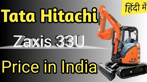 tata hitachi 33u price|tata hitachi price.